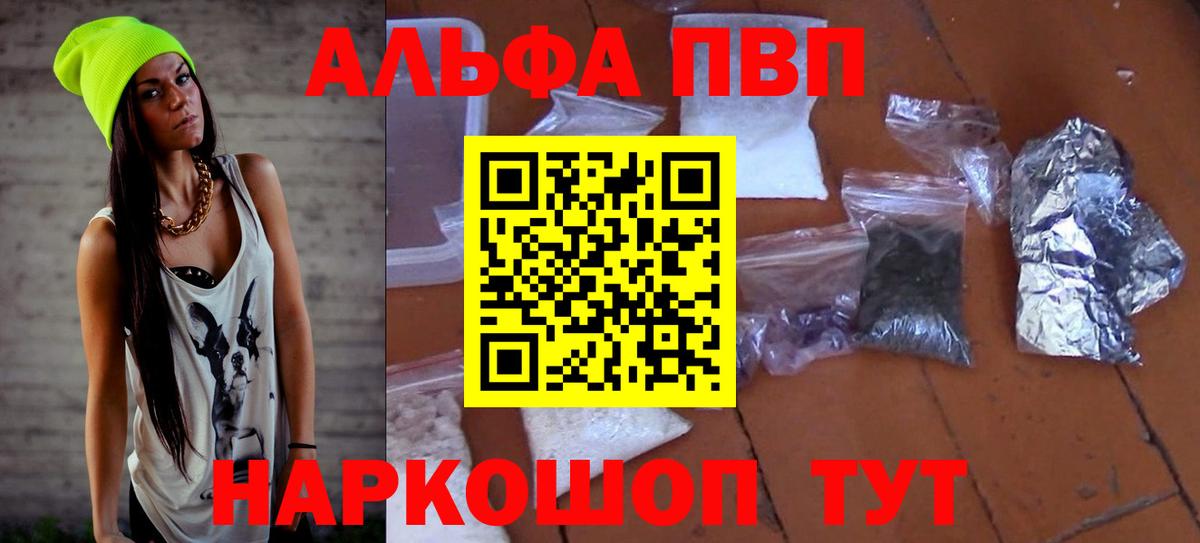 A PVP СК Куйбышев