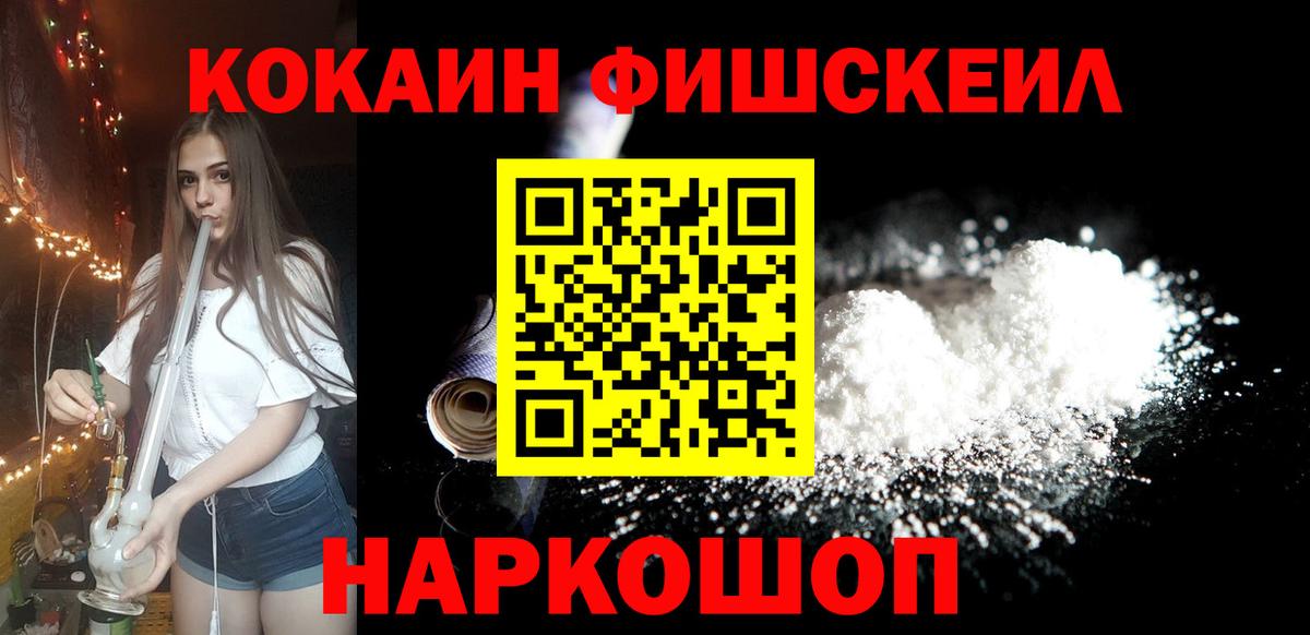 Cocaine Columbia Куйбышев
