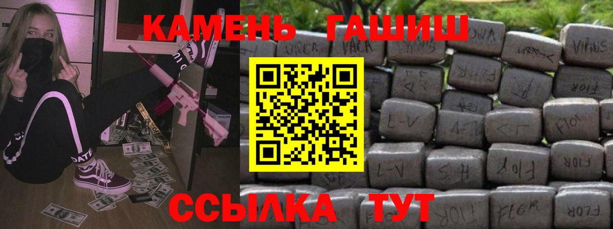 ГАШ Ice-O-Lator Куйбышев