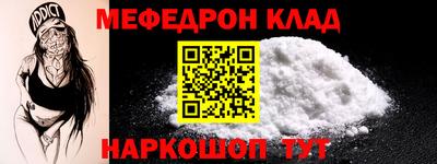 тгк Кинель