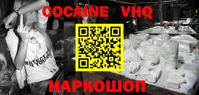 тгк Кинель