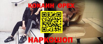 тгк Кинель