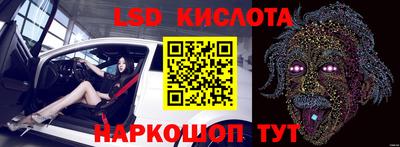 тгк Кинель