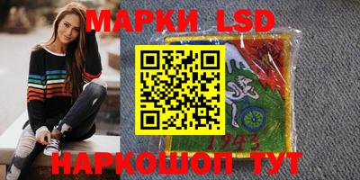 тгк Кинель