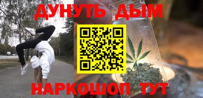 каннабис Кимры