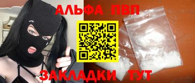 тгк Кинель