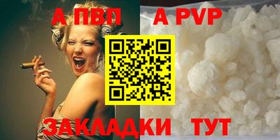 тгк Кинель