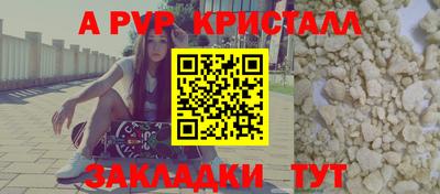 тгк Кинель