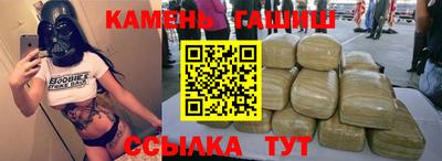 каннабис Кимры