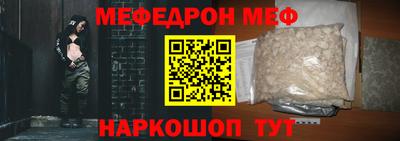 тгк Кинель