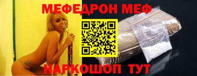 тгк Кинель