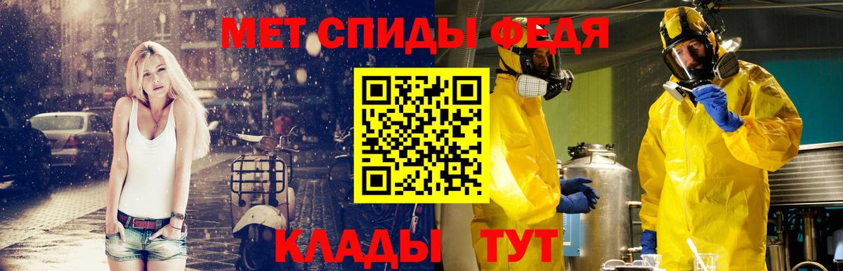 Метамфетамин мет  Вход с VPN  Куйбышев 