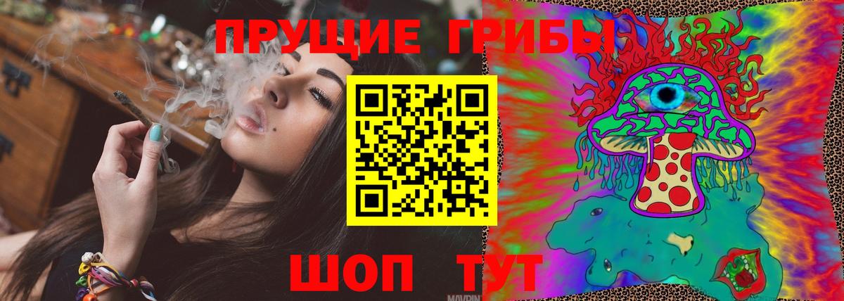 ГАШИШ Куйбышев